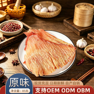 �L�����~Ƭ13g ɢ�b���l��ʳ̼����˺���~ ζ�Ѽ�ʳ���~