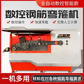 金属成型设备;其他液压机械;液压整机