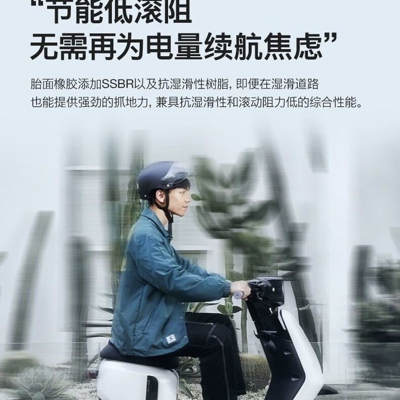 Electric Vehicle Vacuum Tires, Nano High-Silicon Wear-Resistant Tires, Guli Silong Yujiuxiao
