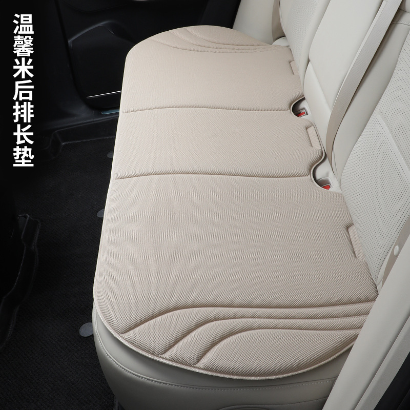 Universal – Seaweed Fiber Seat cushion, seat cover - seaweed-fiber-warm-rice-rear-row-long-cushion