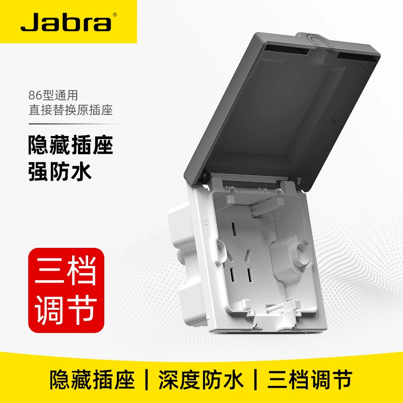 Тип 86 Plug скрытая розетка встроенная регулируемая водонепроницаемая для ванной балкона холодильника невидимая пятиразъемная панель