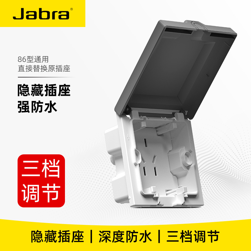 Type 86 Plug-In Hidden Socket, Built-In Adjustable Waterproof Panel for Bathroom, Balcony, Refrigerator, Invisible Five-Hole Panel