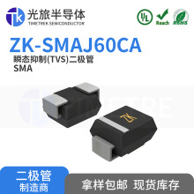 ZK-SMAJ60CA SMA 60V 400W ���ð뵼��TIMESEMI  ˫��˲��TVS����