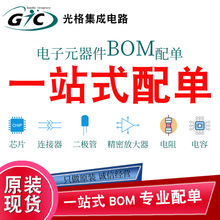 IC���Ԫ����оƬBOM��η��bTO-220F늉�650V����20A CS65R140FD