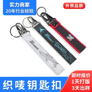 跨境鹰嘴扣双面织唛钥匙扣 热转印活动礼品飞行织唛钥匙扣定制