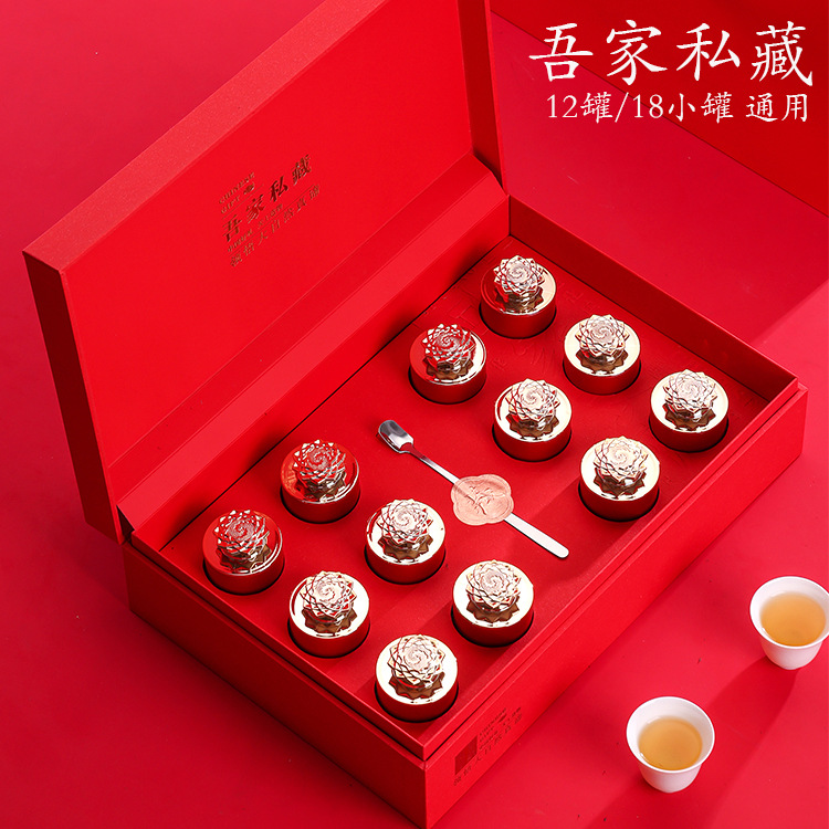 高档红茶小罐茶礼盒装空盒大红袍金骏眉空盒肉桂茶叶包装盒空礼盒
