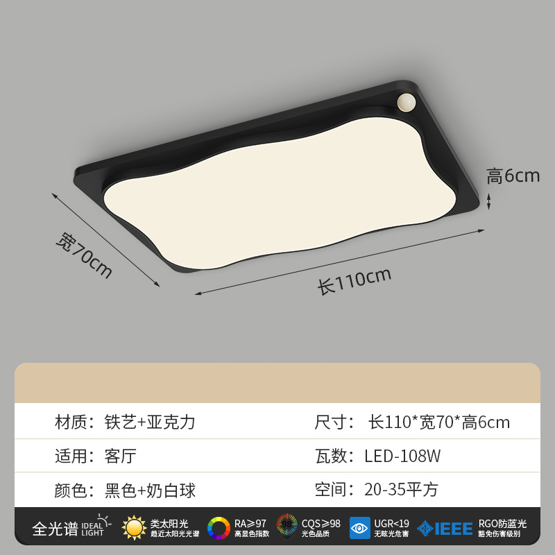 Lámpara de techo de sala de estar Creatividad de diseñador minimalista italiano 2025 nueva luz principal de sala de protección ocular de alta calidad