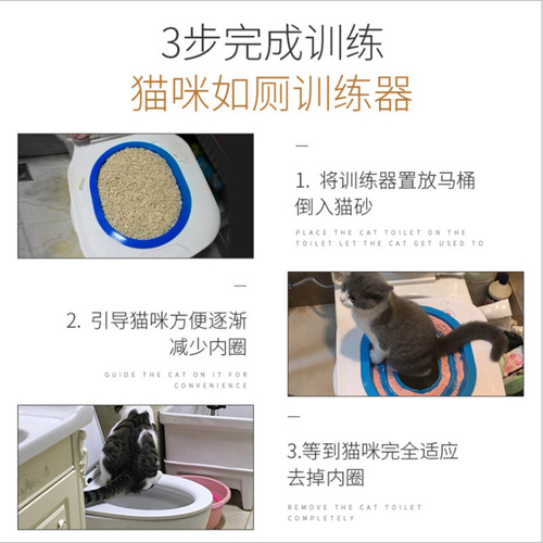 Cat litter training station squatting toilet toilet seat pet cleaning defecation litter box tray cat toilet trainer