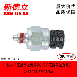 �m��춖|�L�������\KC�i������i�����_�P��܇���_�P2411021-ZM01
