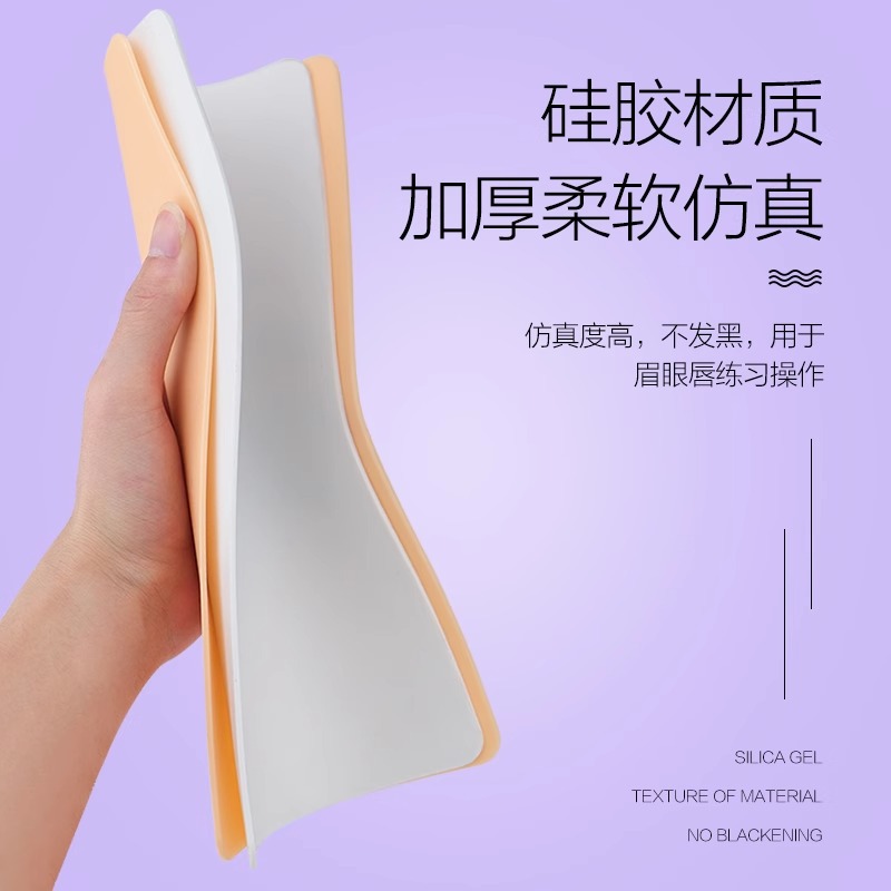 Práctica de tatuaje semipermanente, ingenio de cuero, silicona de alta calidad, tatuajes de cejas de cuero de imitación engrosados, delineador de ojos, cuero falso novato