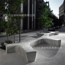 Y型仿石景观树池坐凳 白色灰色清水混凝土浇注石水磨石座椅