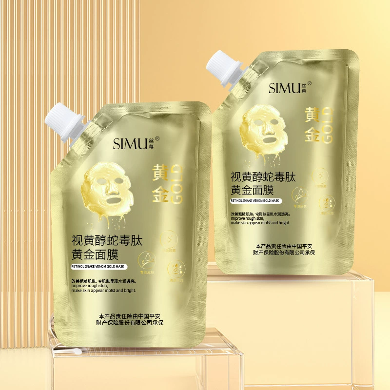 丝幕 Golden detachable moisturizing face mask, easy application