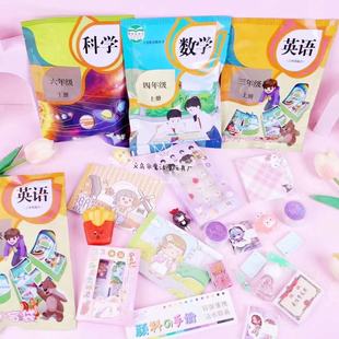 Creative textbook stationery blind bag elementary school student lucky gift bag Sanrio school supplies gift bag cave music