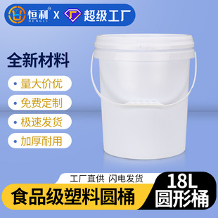 18���A������Ͱ�T�Ϸ��ϻ����r�Fș18L���ϰ��bͰ�F؛���l�Ӻ�