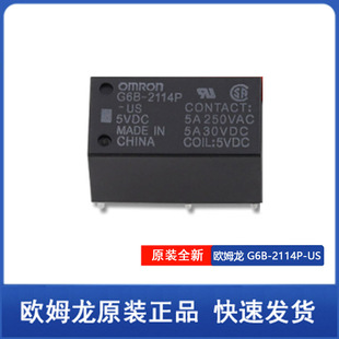 G6B 2114P US DC12 Omron Electronics | Italia G6B 2114P US DC12 Omron Electronics | Italia