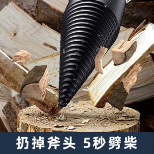 Electric firewood splitting artifact firewood splitting drill rural household firewood splitting new electric hammer impact drill splitting artifact