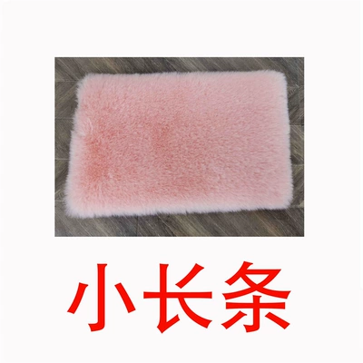 Wool pad Streaming Rooms and as a - standard-pink-small-strip-118cm