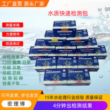 COD���׿��������z�yԇ�����ٜyԇ����������ˮԇ������~��ɫ��