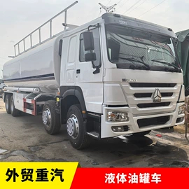 挂车;液罐车;粉粒运输车