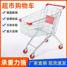 金属商场超市购物车手推车KTV推车欧式人字形物业仓库理货手推车