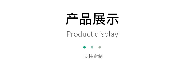 详情页-(1)5