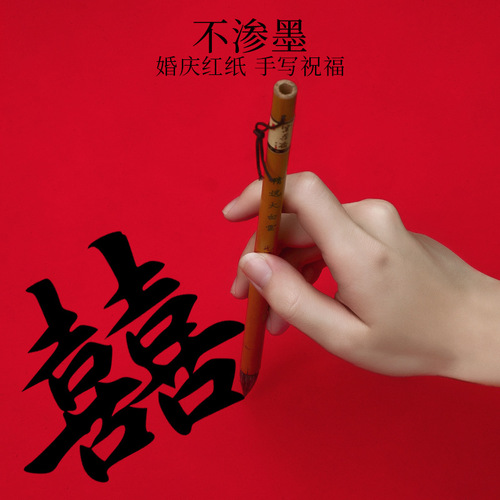 Wedding wedding bridal trousseau supplies vermilion paper door couplets red envelopes spring couplets boiled red eggs red paper paper-cut happy words