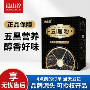 �Sɽ����ڷ�250g���b��֥��ڶ���ɣ�غ���轏S�����l���l
