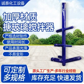 反应设备配件;混合设备配件;化工设备配件