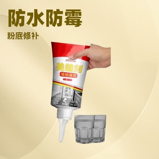 Water-Based Seam Sealant, Tile Kitchen Bathroom Waterproof and Mildew-Proof Seam Glue, Sink Toilet Sealant