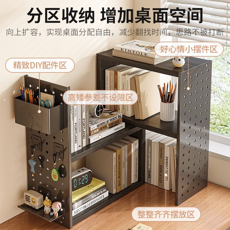 Estantería de escritorio Estante retráctil Tablero de agujero vertical Estante de almacenamiento de escritorio Estante dividido simple para el hogar de los estudiantes