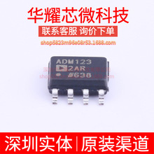 ADM1232ARNZ ȫ��ԭ�b ADM1232AR ���bSOP-8 �O�غ͏�λоƬ