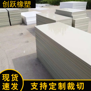 �S�����a��ɫPP�� ��ɫPP�� ���SɫPP�� PPH��ӹ� �ɲ���