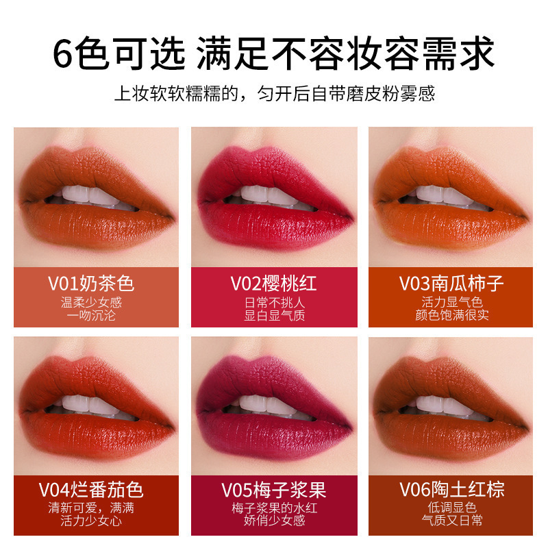 VIBELY唇泥哑光空气雾面丝绒唇釉 不沾杯显白唇颊两用唇釉批发厂|undefined