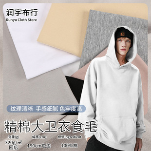 ���޴��l��ʳë320g���޳����Ʒ��b���l��ëȦ���ﶬ��ů�l�²���