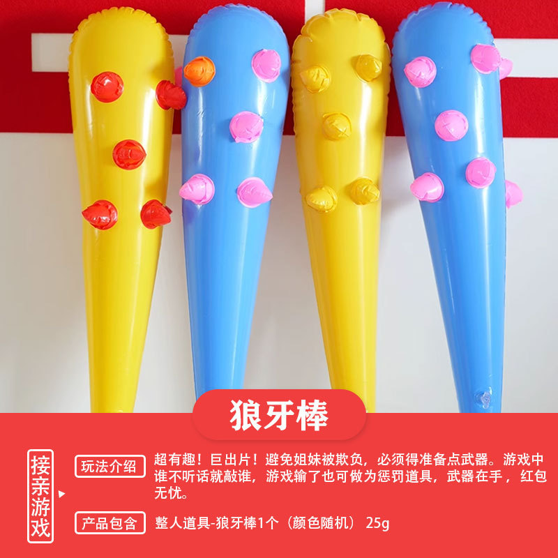 Tocar creativo Mahjong bloqueo de la puerta juego props boda novio padrino colección completa