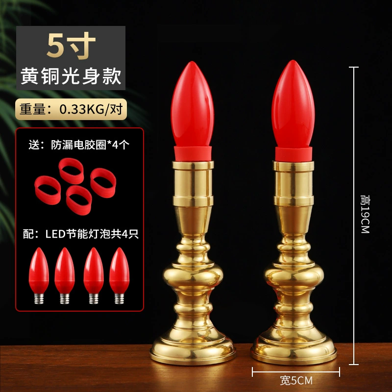 Brass electronic candle, LED table lamp, for luck