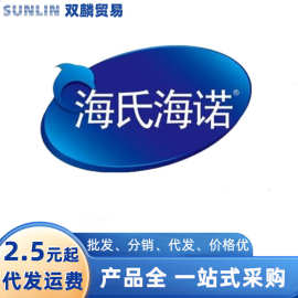 海氏海诺全系列医疗器械产品资质齐特惠创伤护理敷贴集采专用HYX