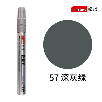 Pen Oil-Based Touch-Up Pen | Avtomobil boya qələmləri - 57-dark-gray-green