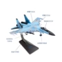 中国成品su35af1模型