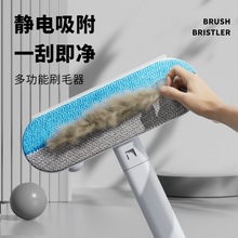 刷毛猫咪床猫去除粘毛毛发吸附猫毛清理器毛上器多功能宠物刮