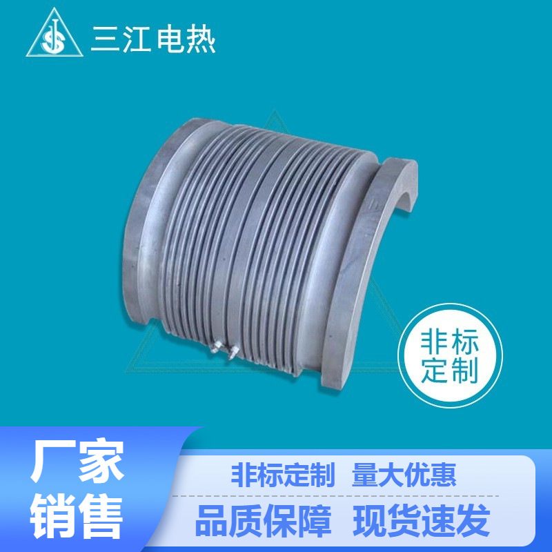 厂家直销 外风槽铸铝发热器 铸铝加热器电热器大功率铸铝加热器