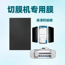 ���⵶Ĥ�C����ĤHD�����͵�QܛĤ���Ì��Ƕ�ȫ���[˽���o�и�Ĥ