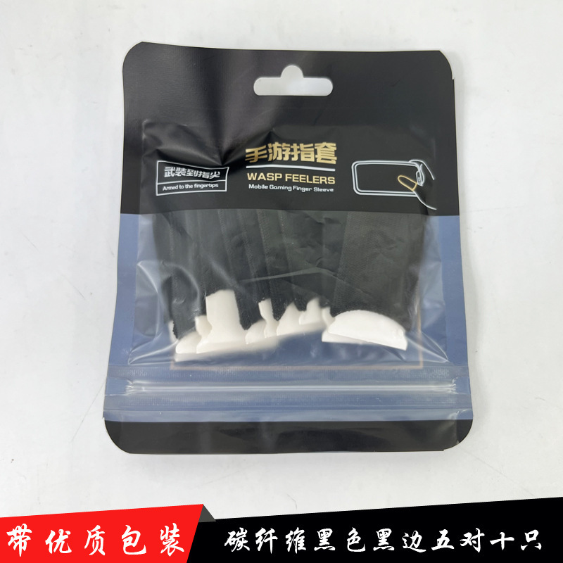 탄소 브레이징 섬유 10개