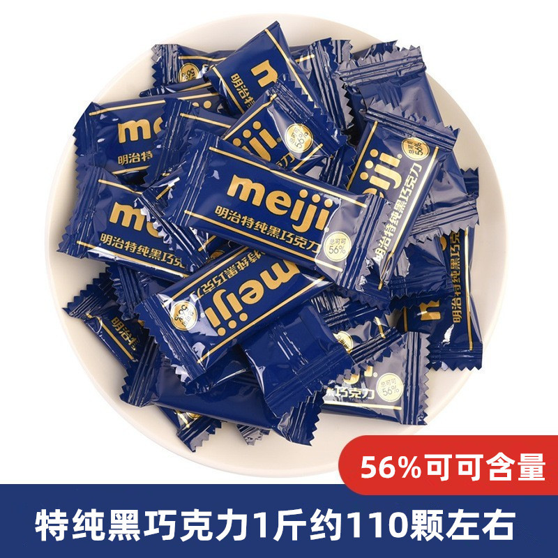 Extra thick black chocolate powder 500g