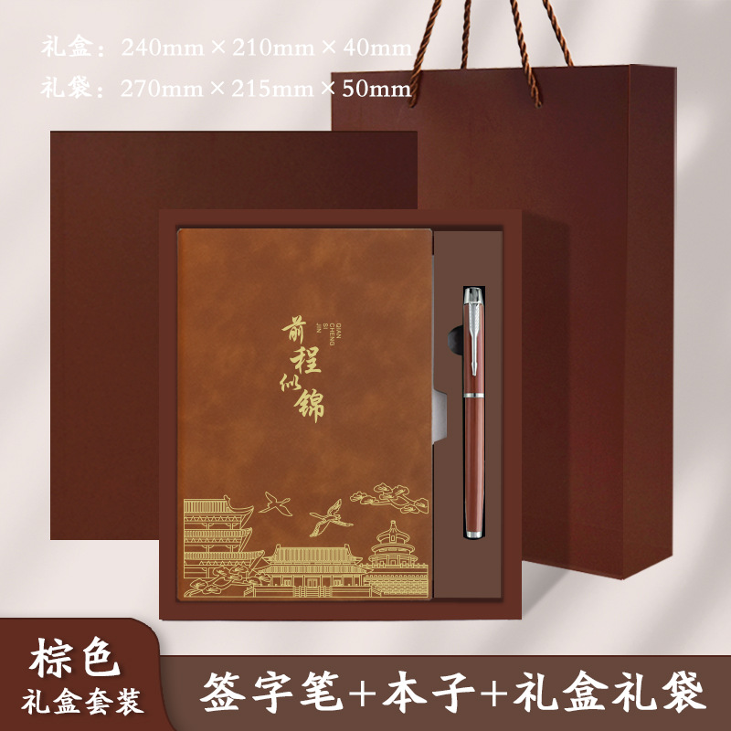 Cuaderno de piel de oveja con logotipo impreso, bloc de notas de cuero suave similar a la piel, cuaderno grueso de alta calidad, libro de registro creativo y sencillo.