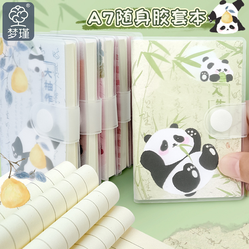 Portátil de bolsillo, arte de personalidad de alto valor, estilo japonés fresco y grueso A7 pequeño estuche de plástico grueso, papelería para estudiantes