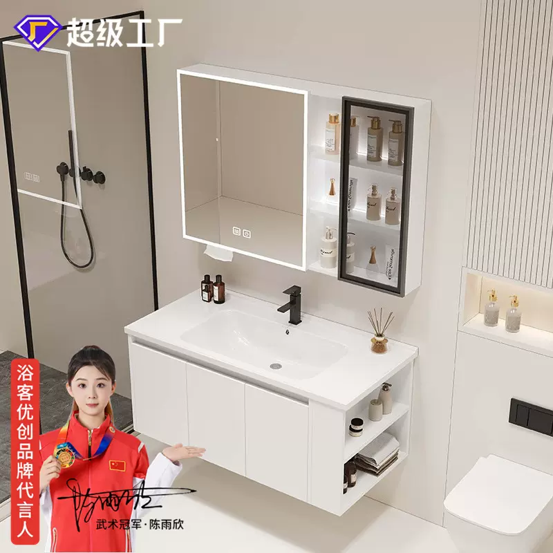 哇噢定制蜂窝铝侧边柜浴室柜陶瓷一体盆浴室柜洗手盆洗脸洗漱台盆