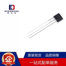 大芯片高灵敏度44E 霍尔传感器402开关A1344EUA-T高温元件AH3144E