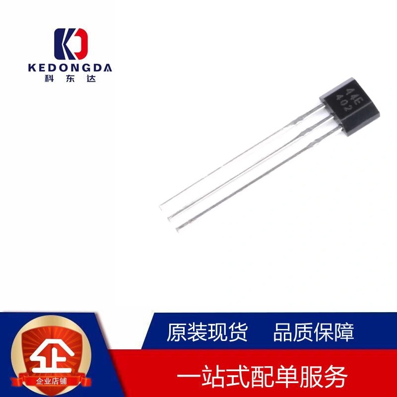大芯片高灵敏度44E 霍尔传感器402开关A1344EUA-T高温元件AH3144E