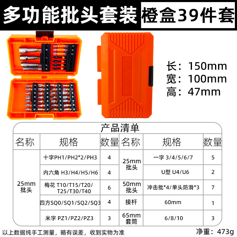 多機能のヘッドセットの電気ヘッドのソケットのバッチ抵抗が多いです。|undefined